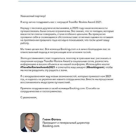 Гостевой Дом "Уют У Тумановых" Pizunda Esterno foto